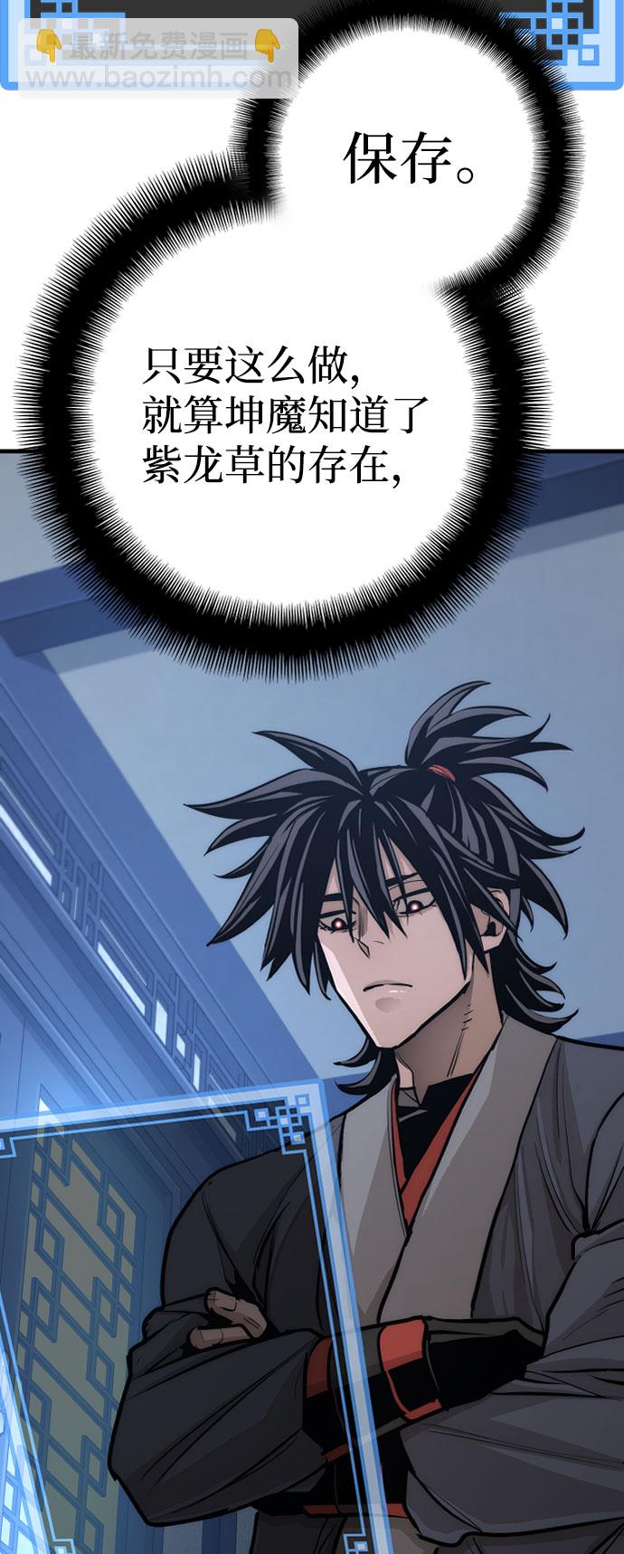 第43话88
