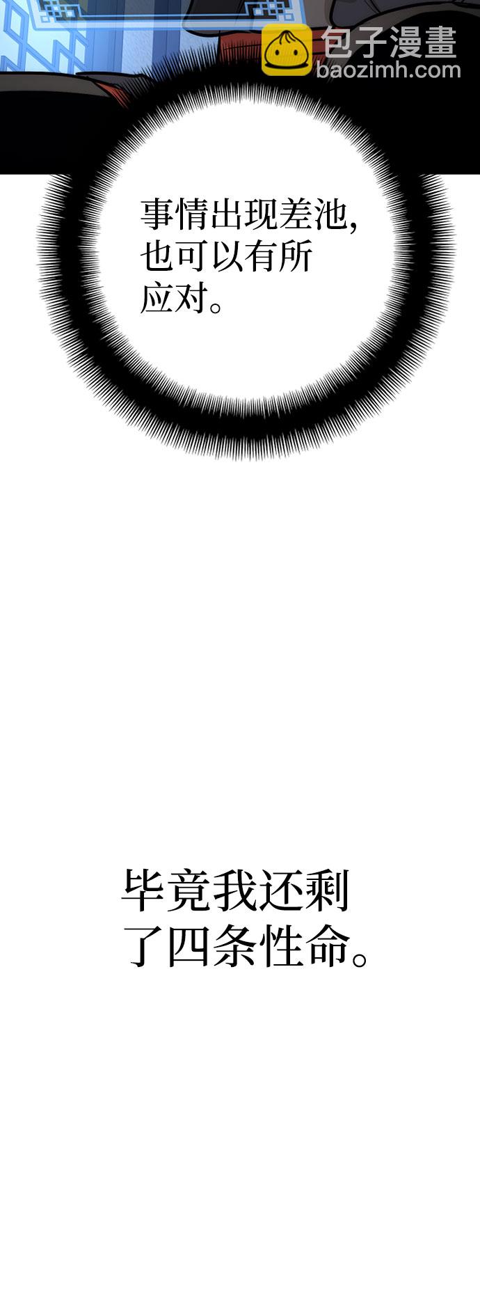 第43话89