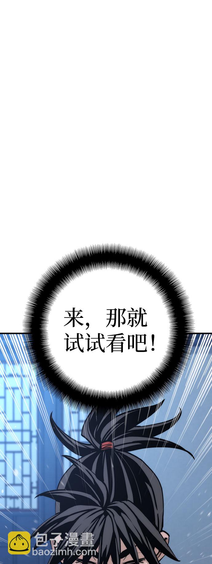 第43话91