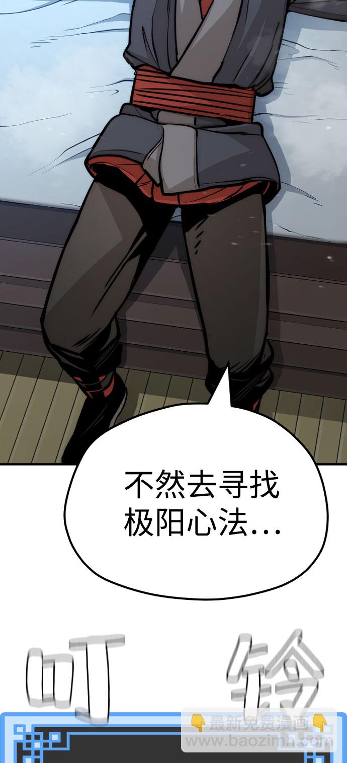 第43话98