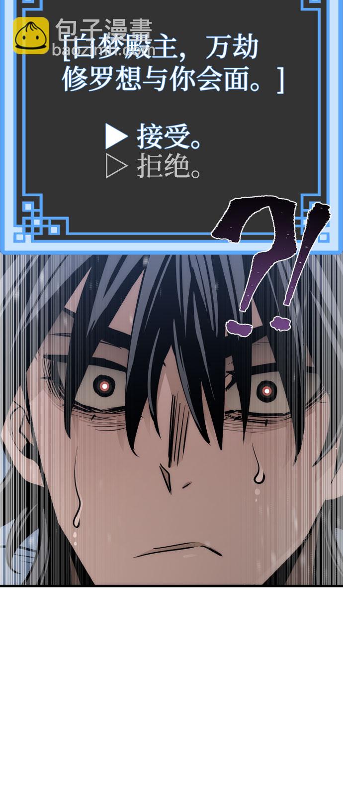 第43话99