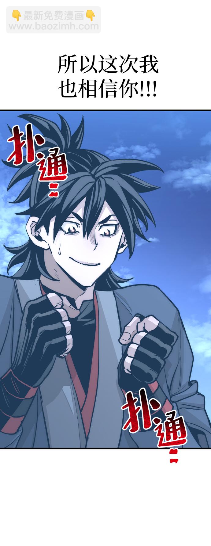 第44话102