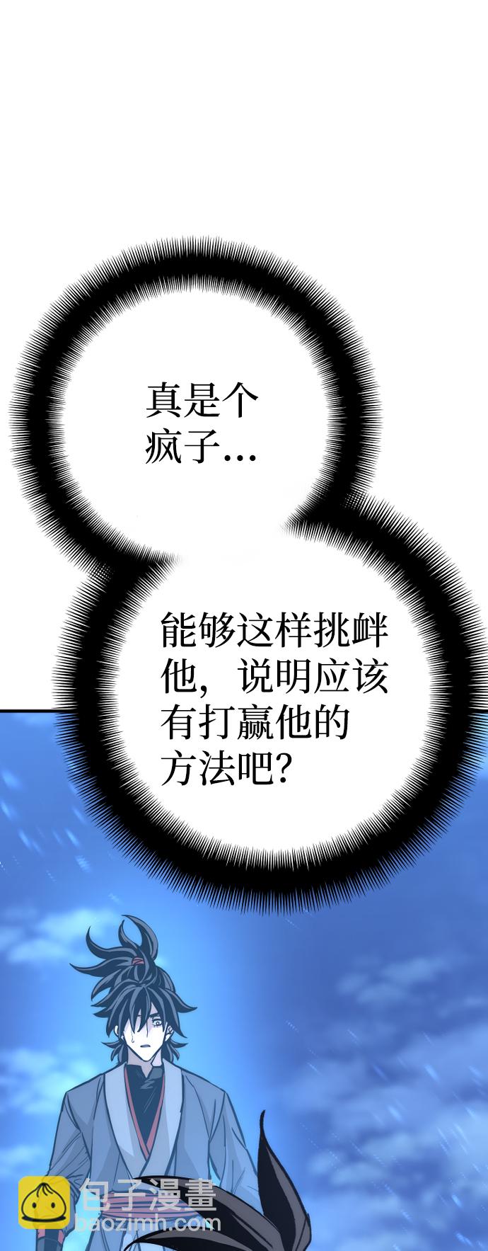 第44话104