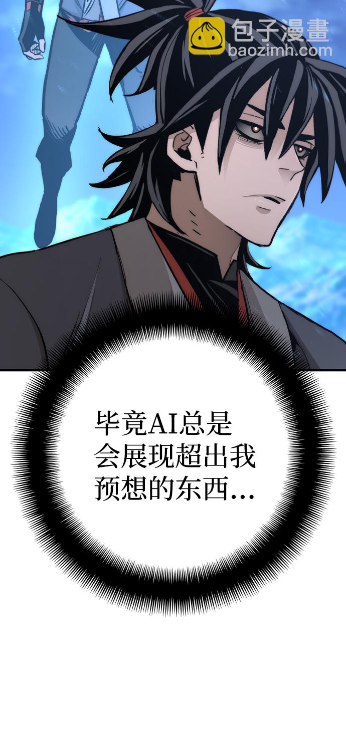 第44话105
