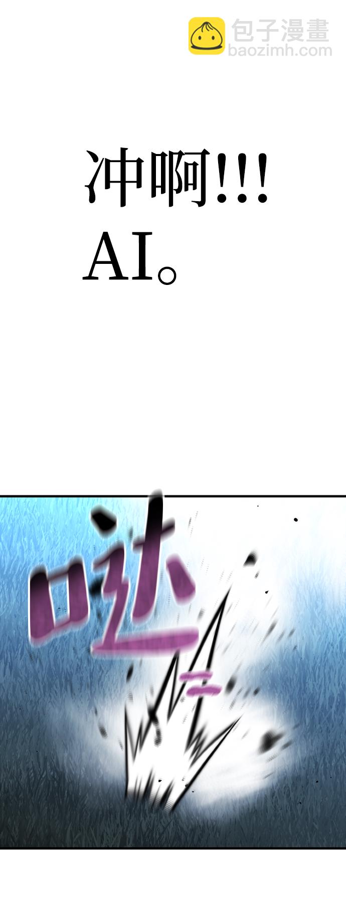 第44话109