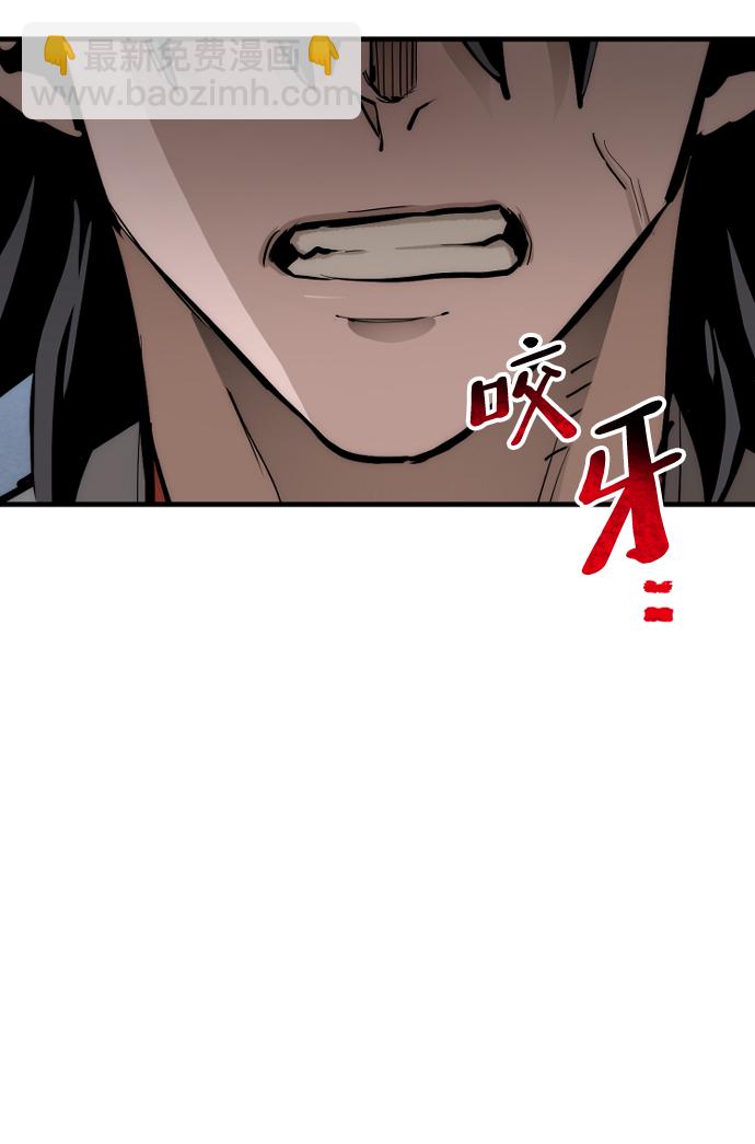 第44话11