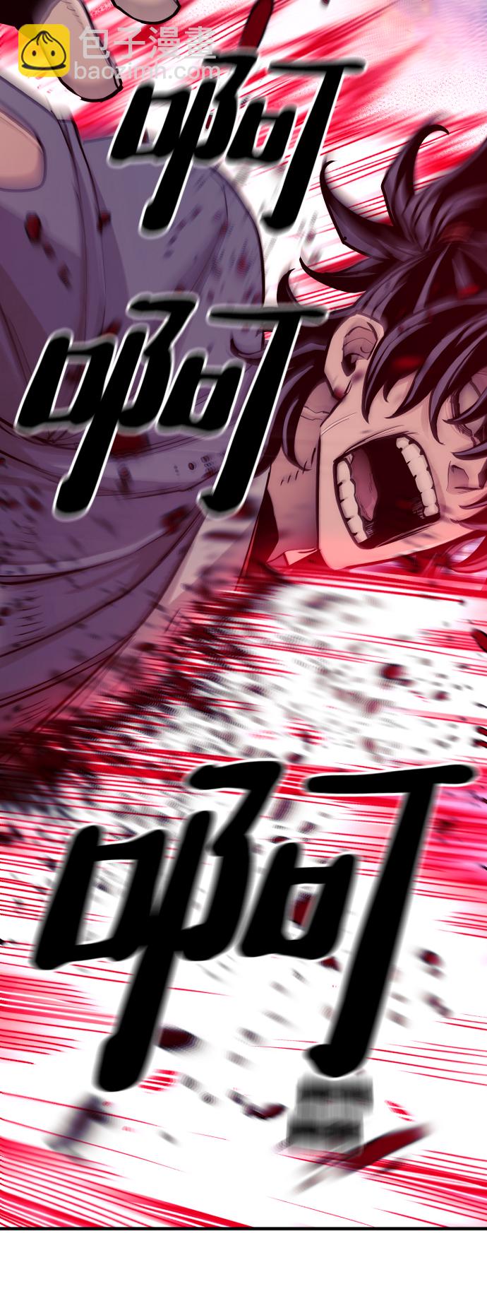 第44话118