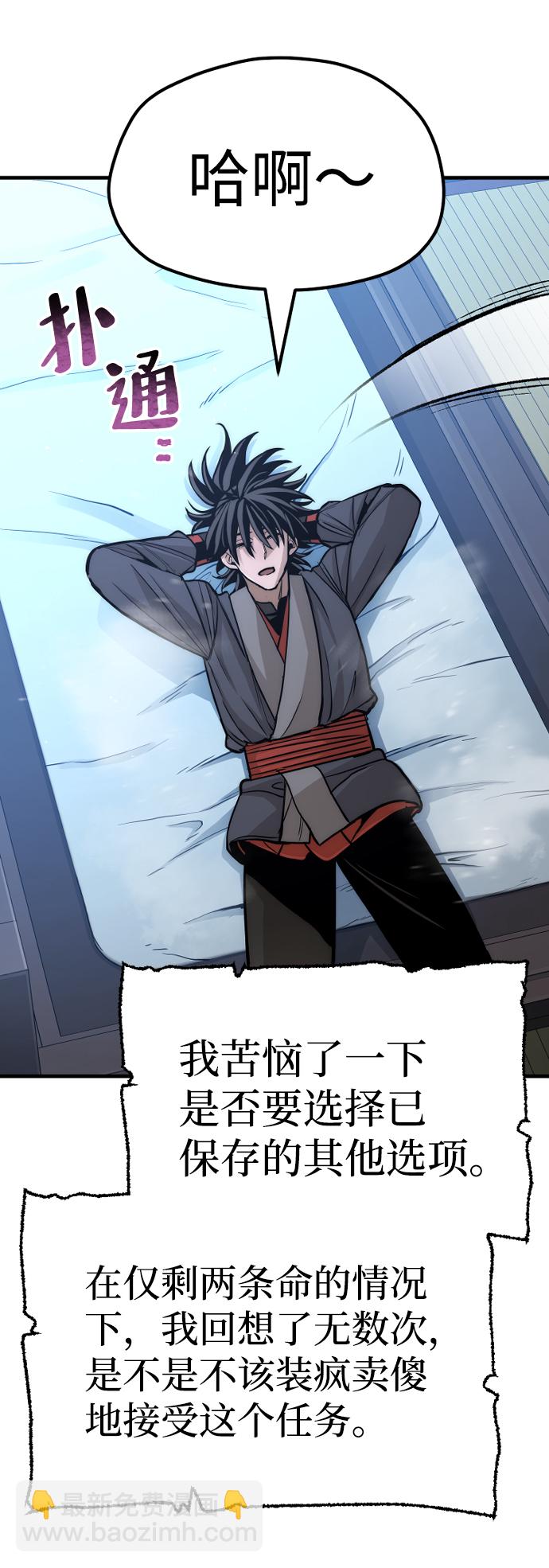 第44话124
