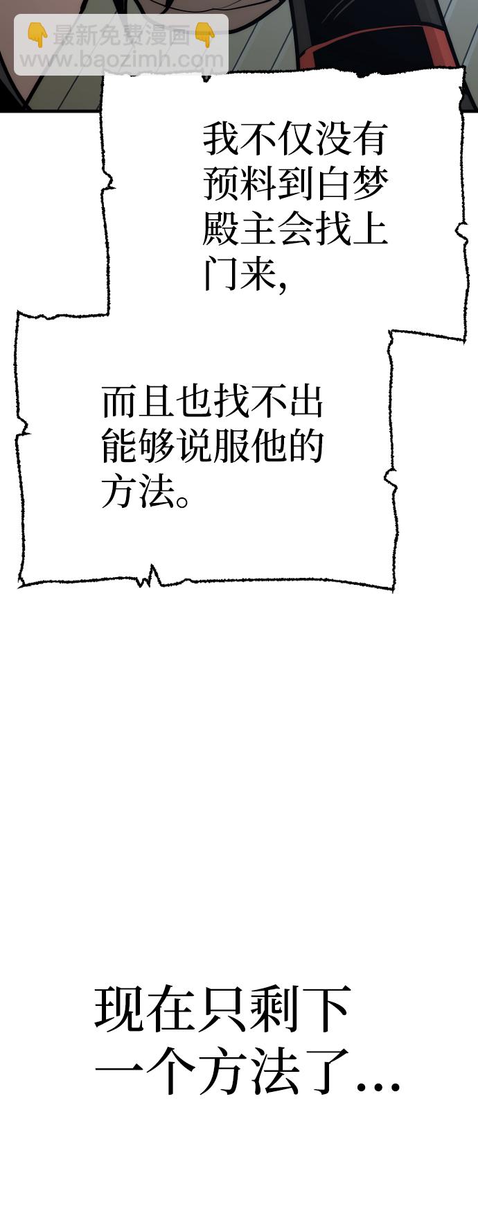 第44话129