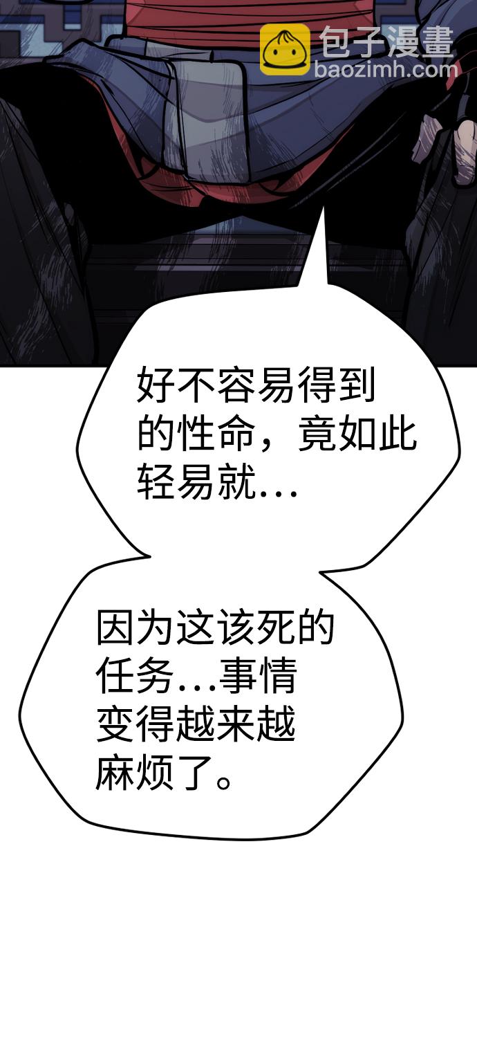 第44话13