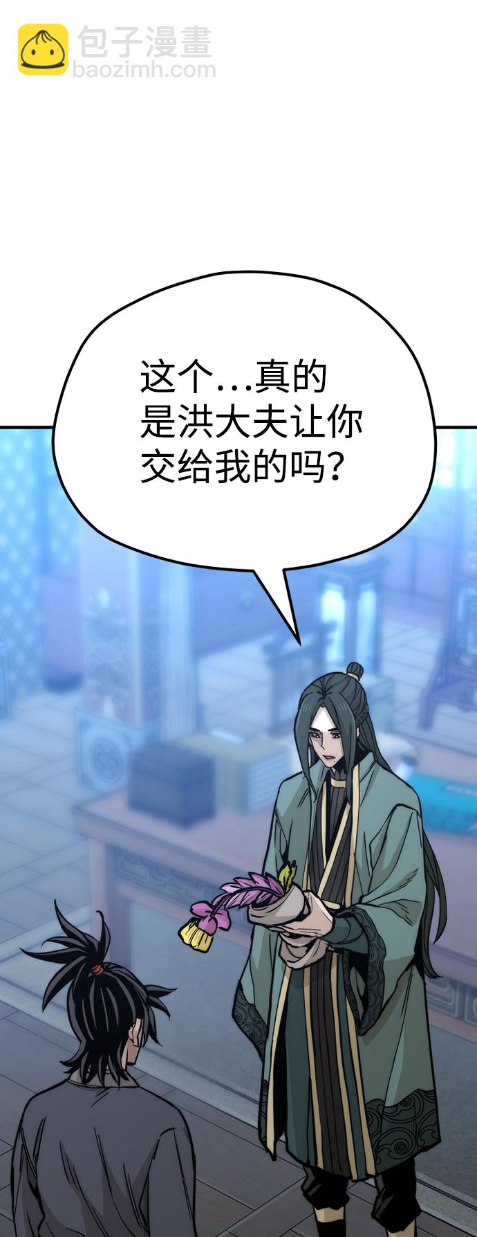 第44话135