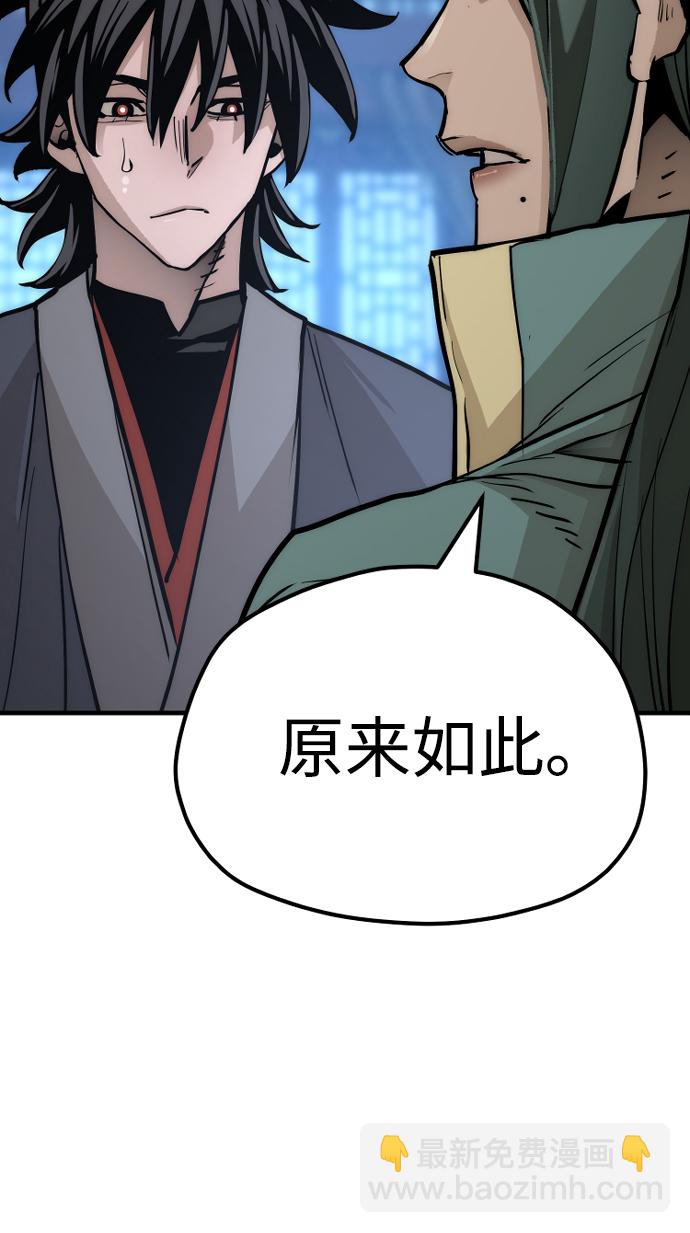 第44话137