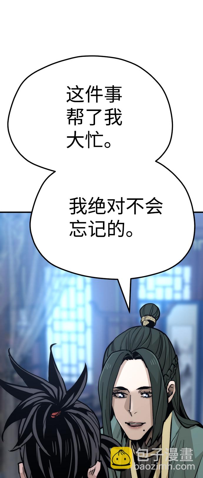 第44话138