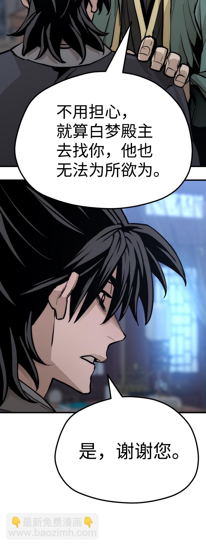 第44话139