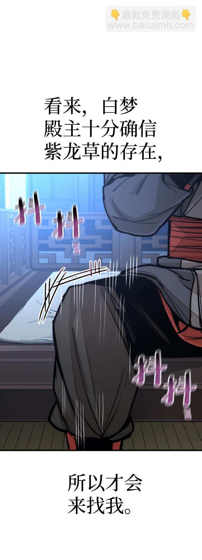 第44话14
