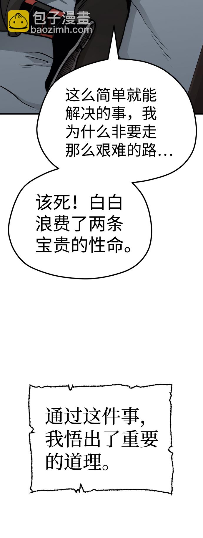 第44话142