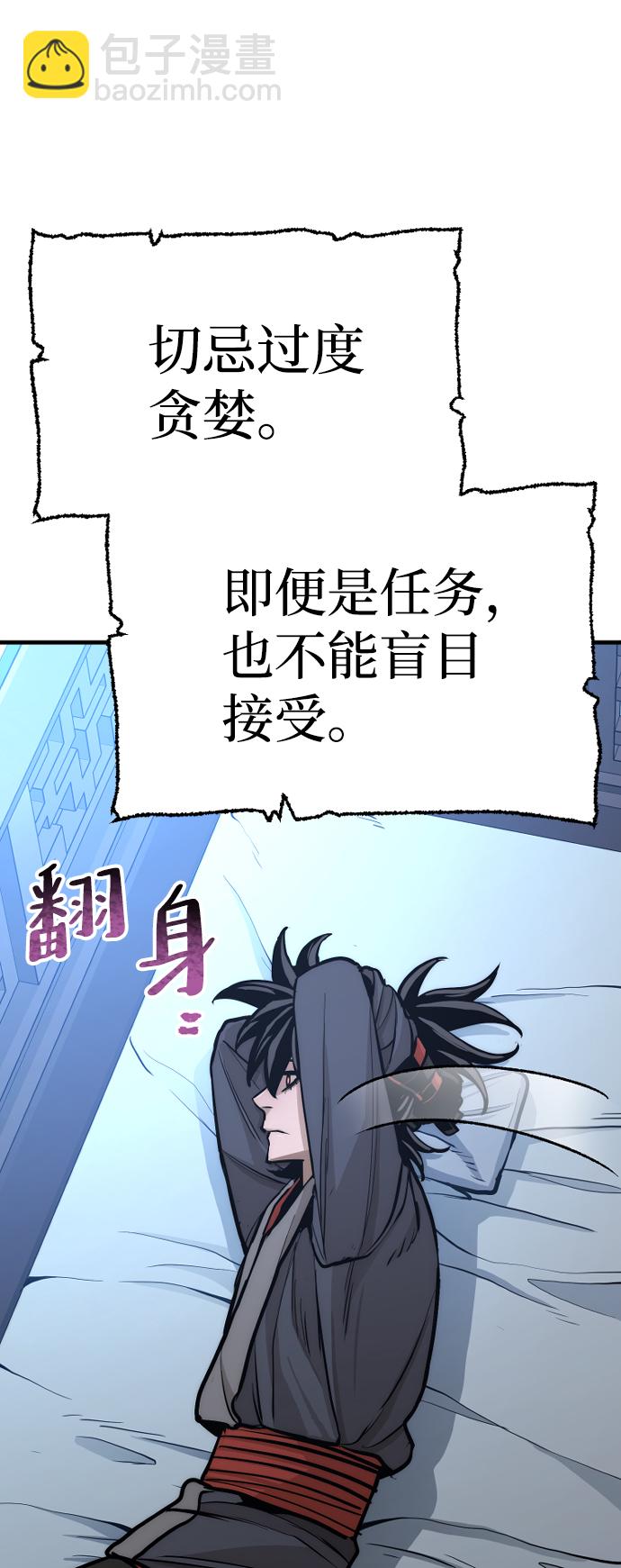 第44话143