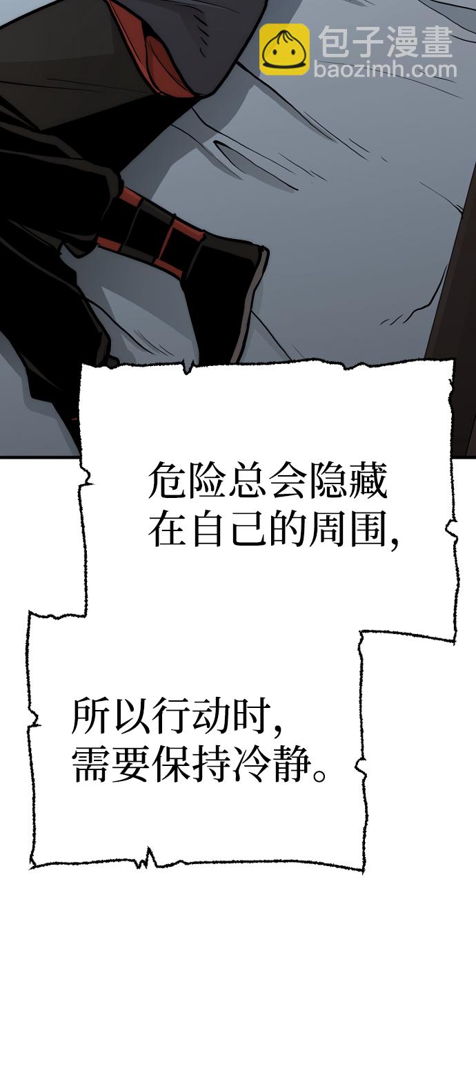第44话144