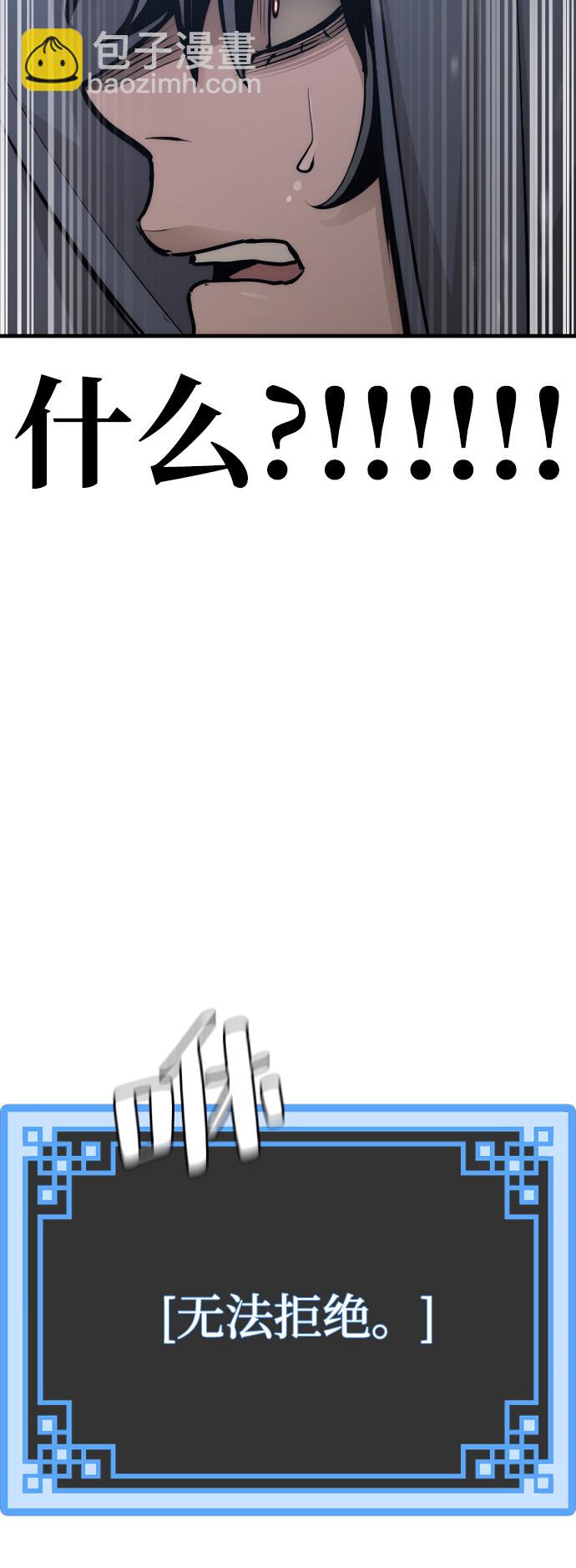 第44话147