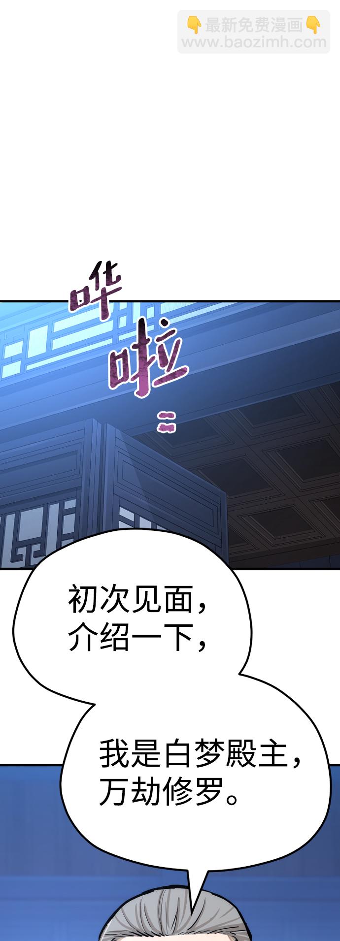 第44话148