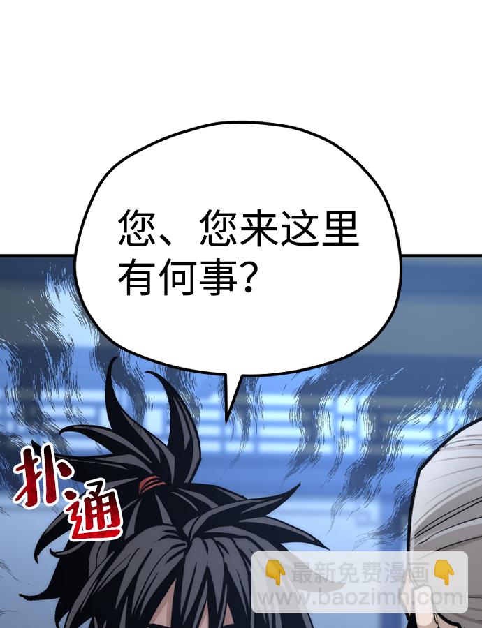 第44话150