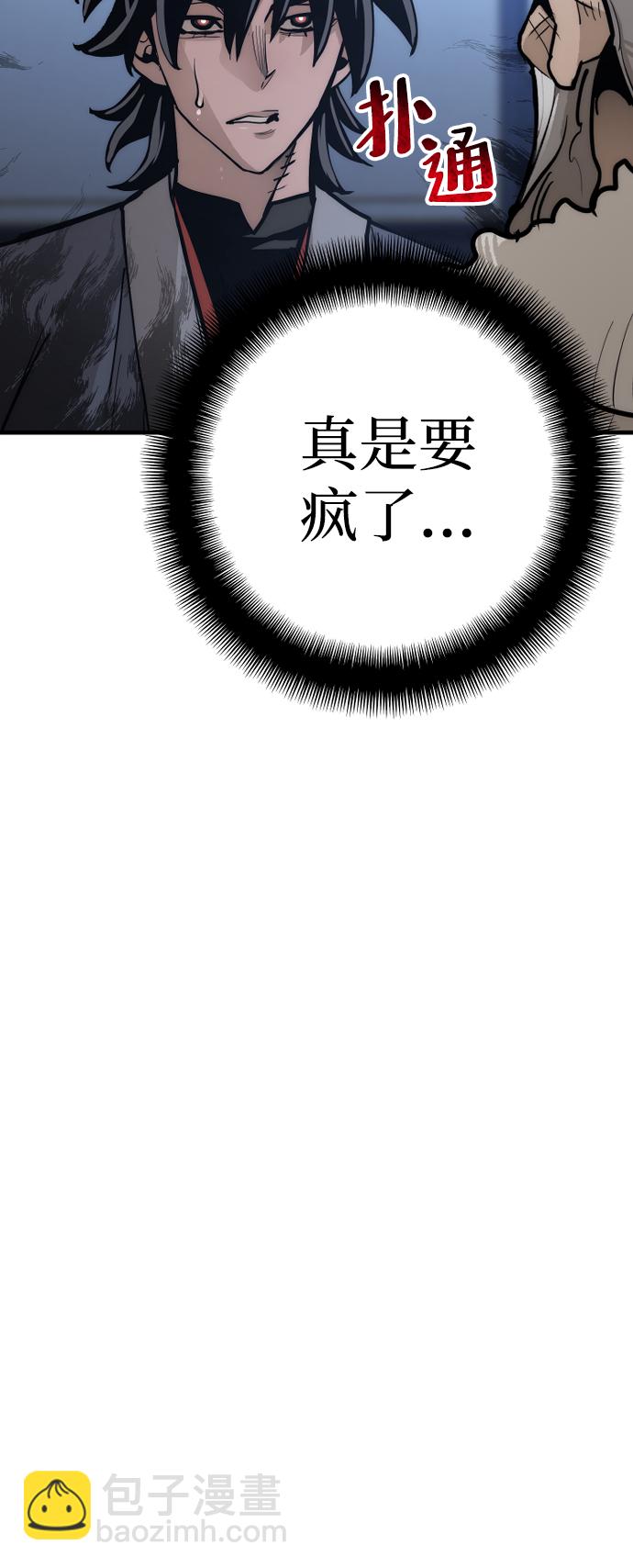 第44话151