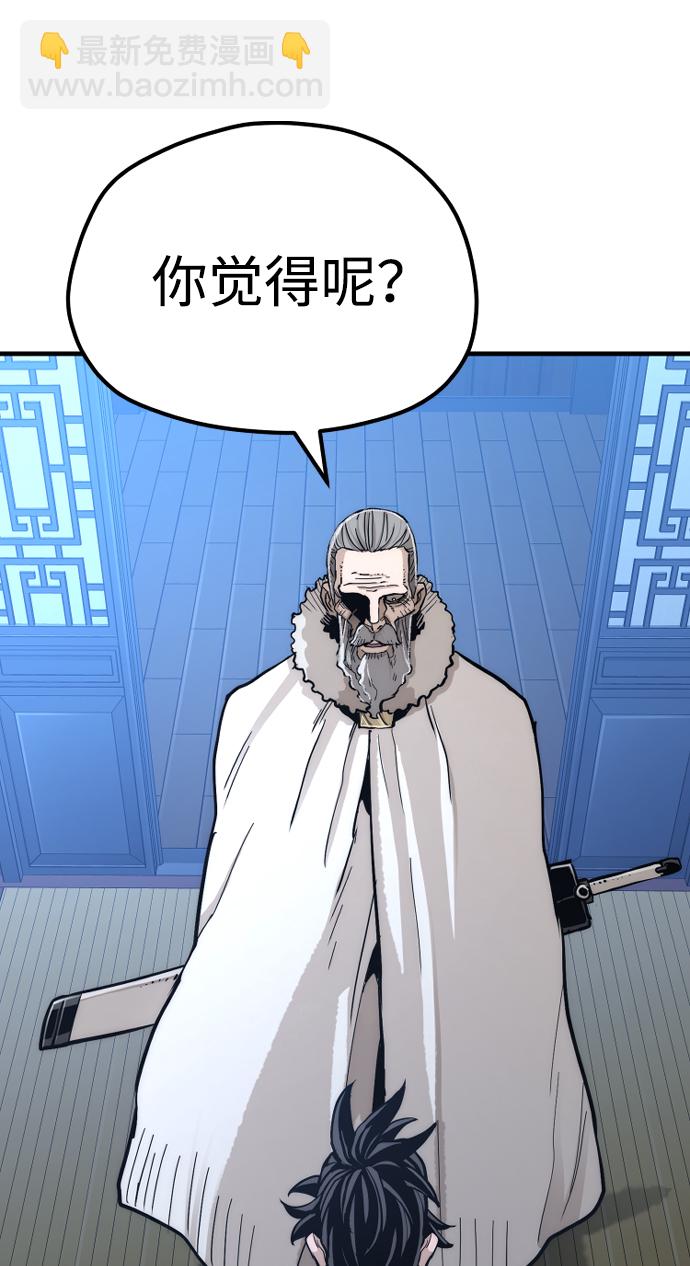 第44话152