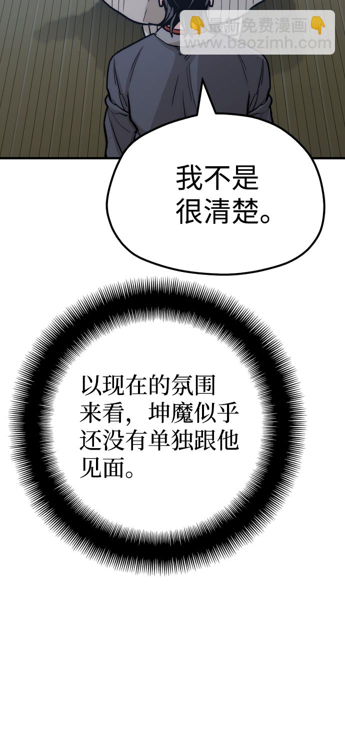 第44话153