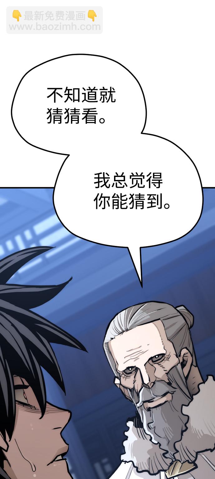 第44话158
