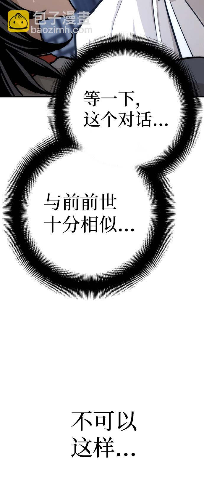 第44话159