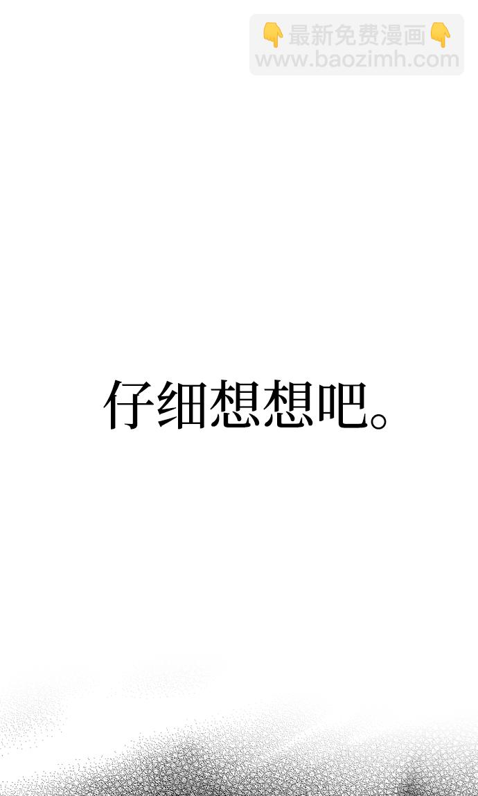 第44话16