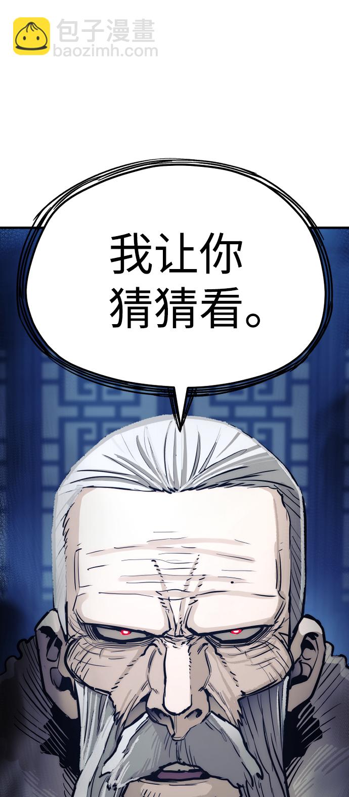 第44话160