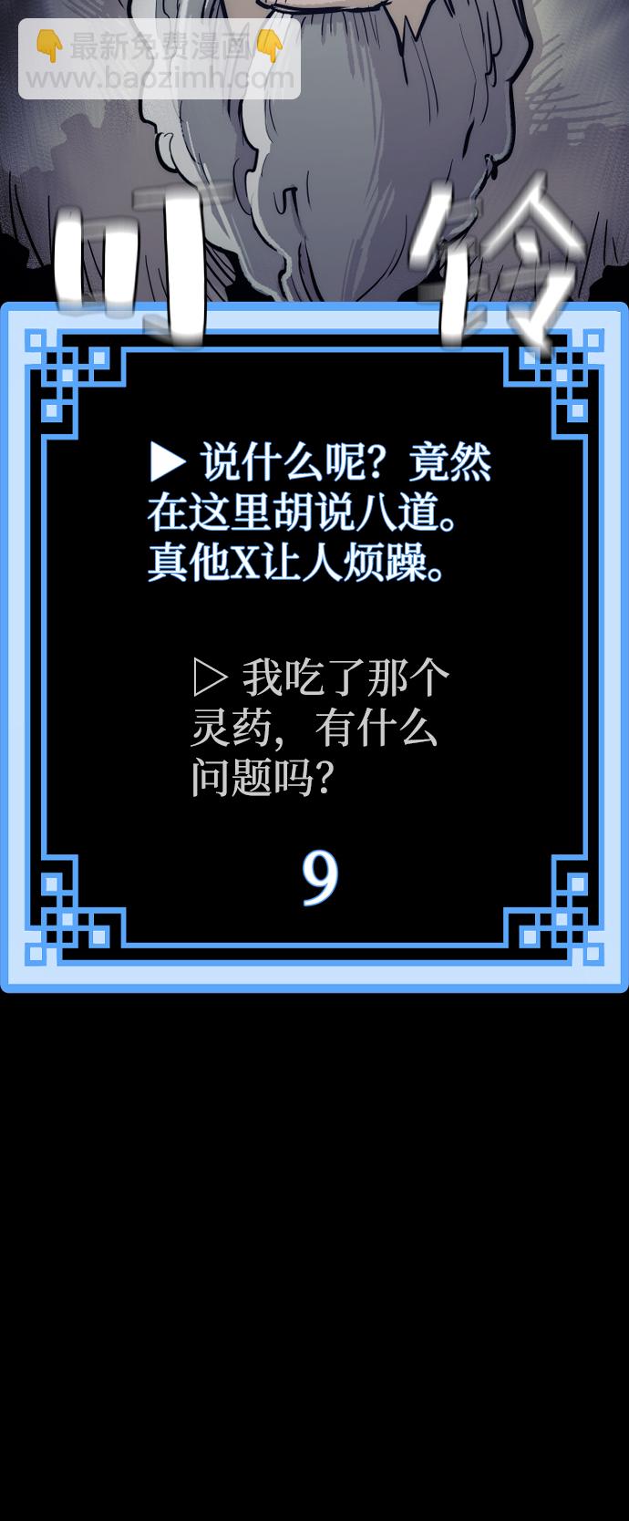 第44话161