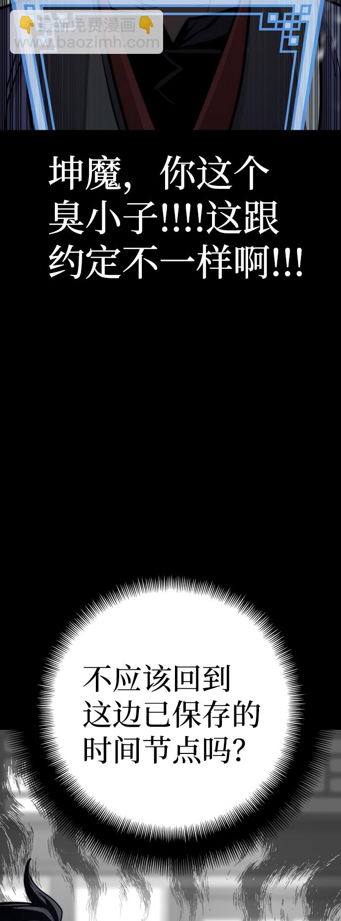 第44话163