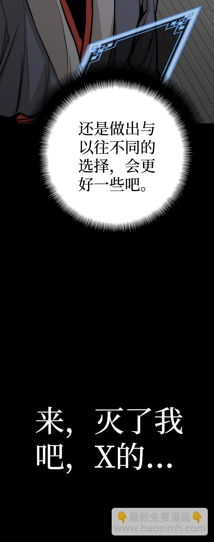 第44话167