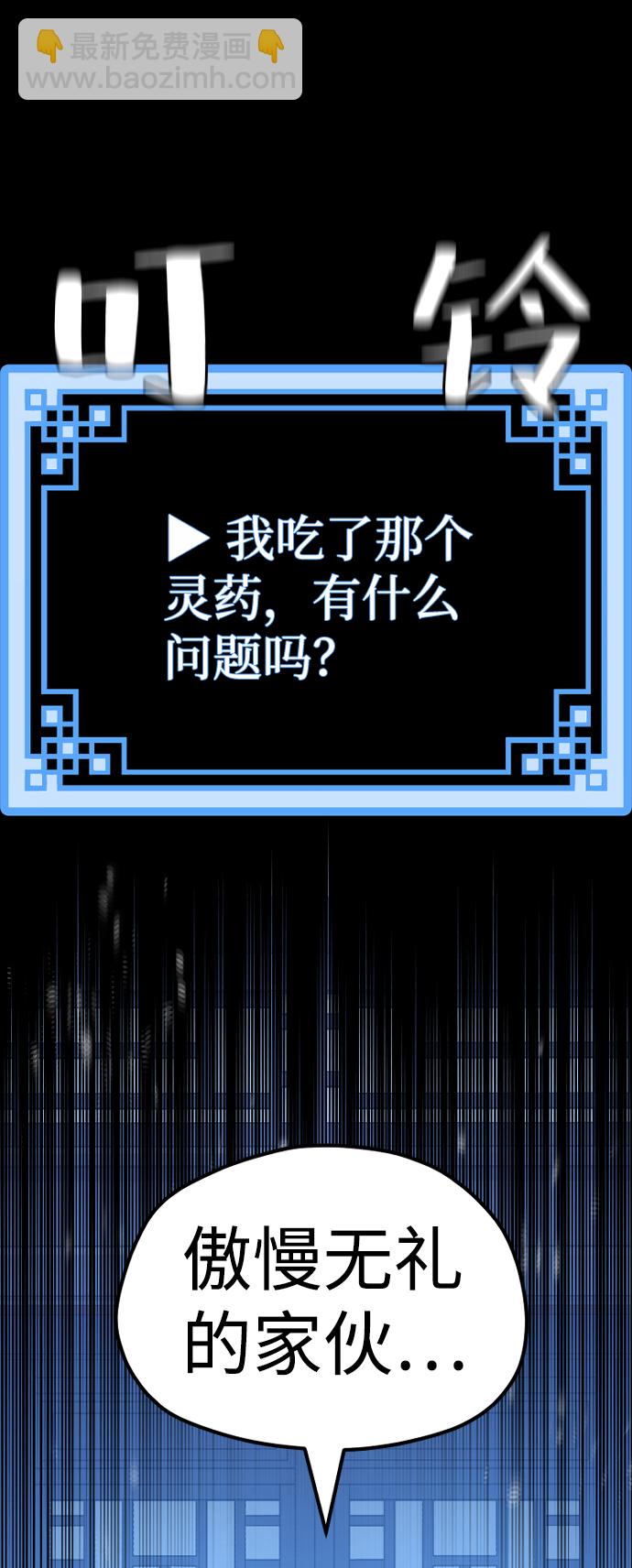 第44话168
