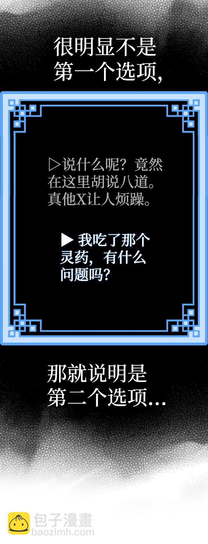 第44话17