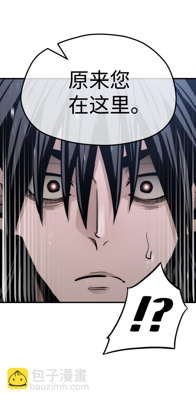 第44话173