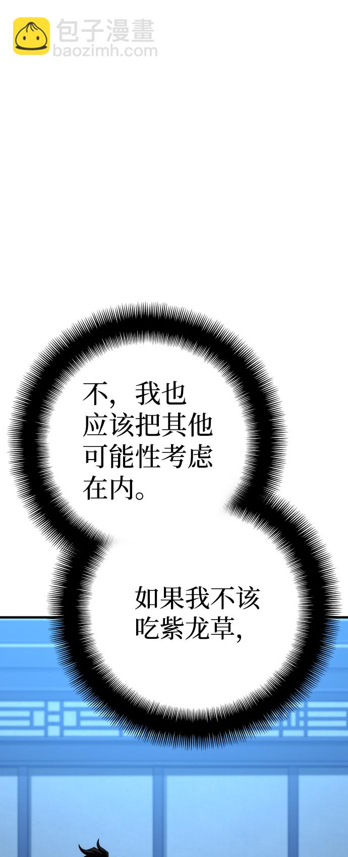 第44话18