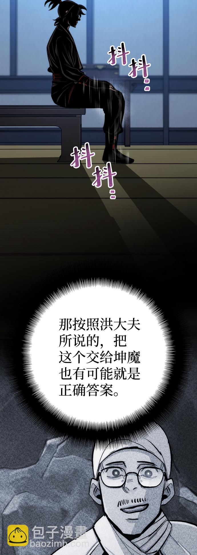 第44话19
