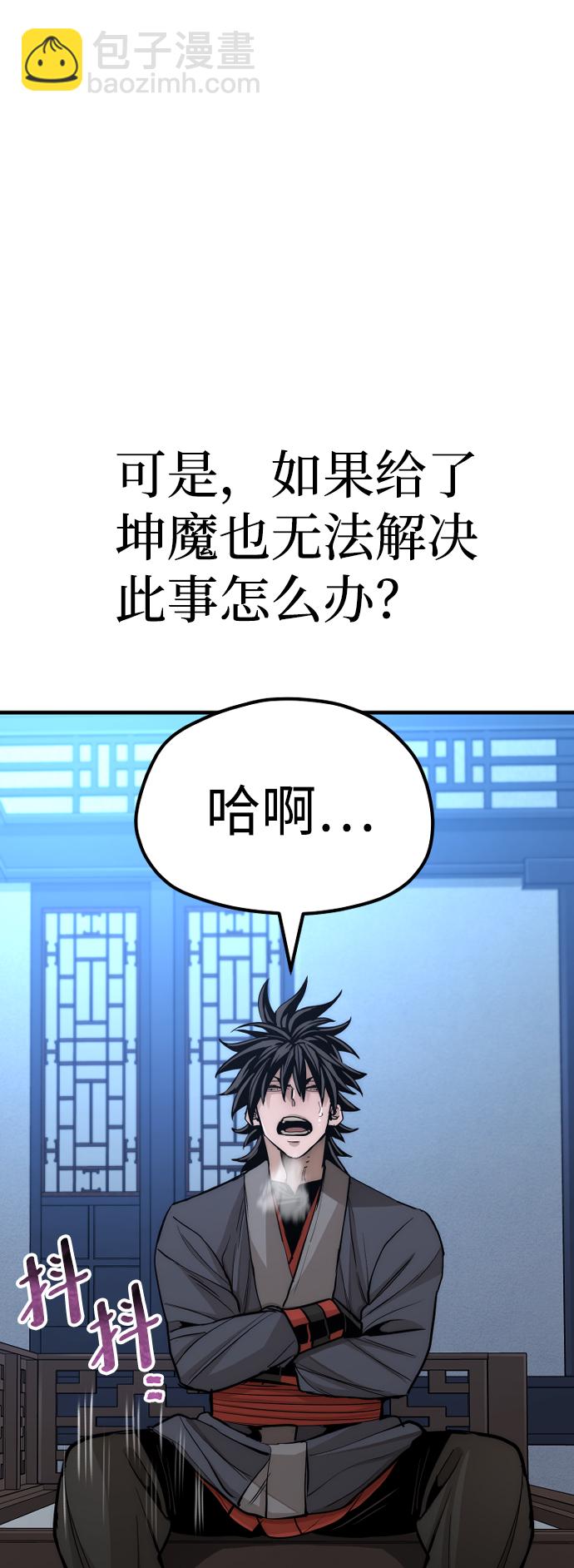 第44话21