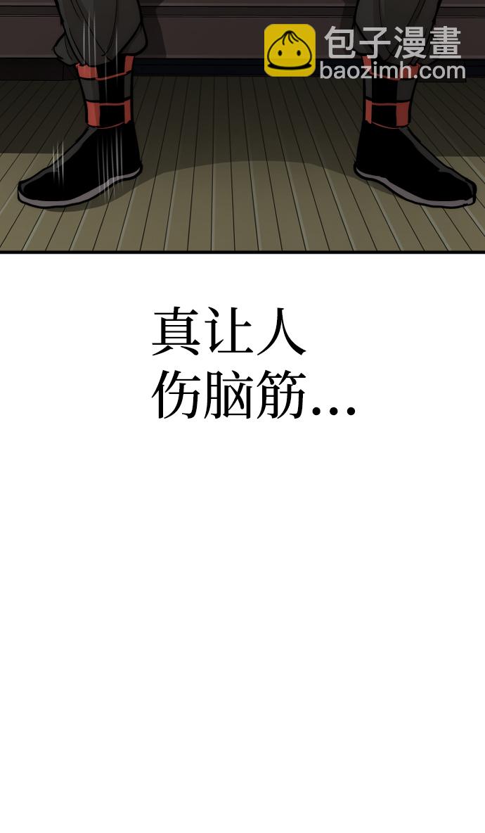 第44话22