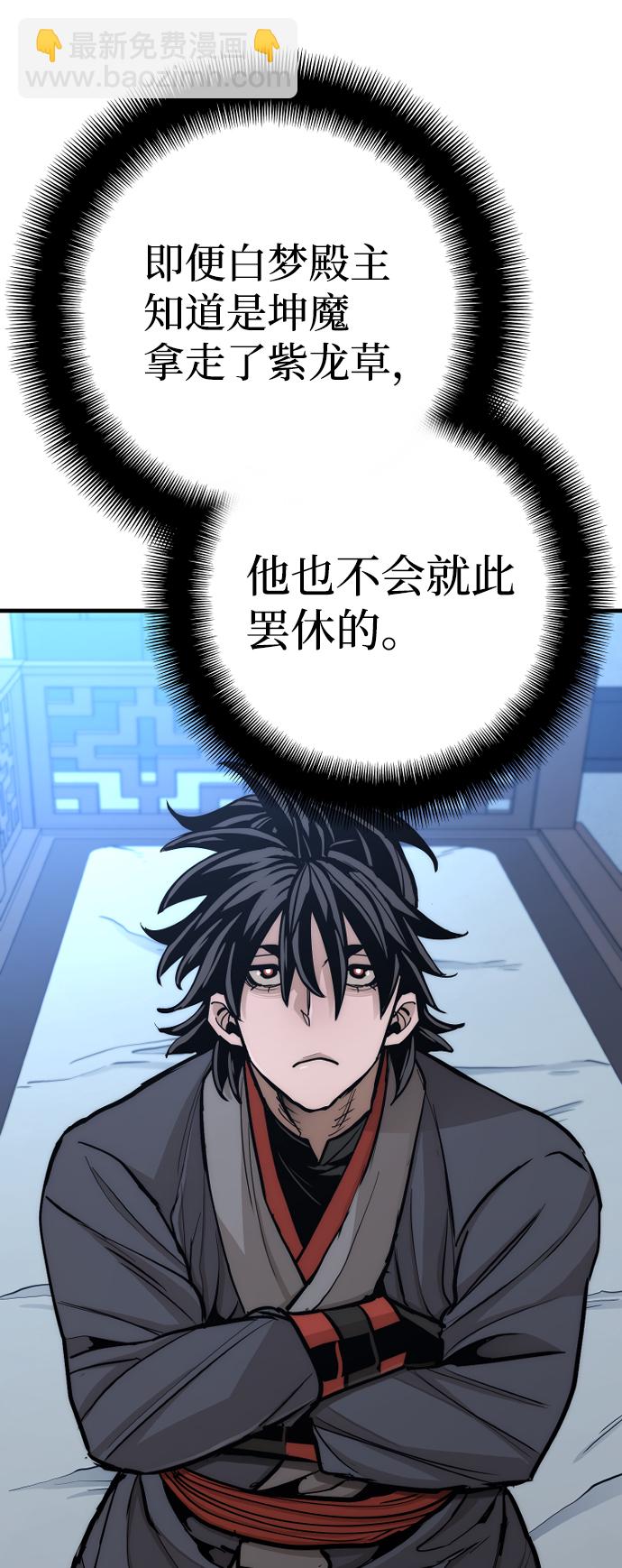 第44话23