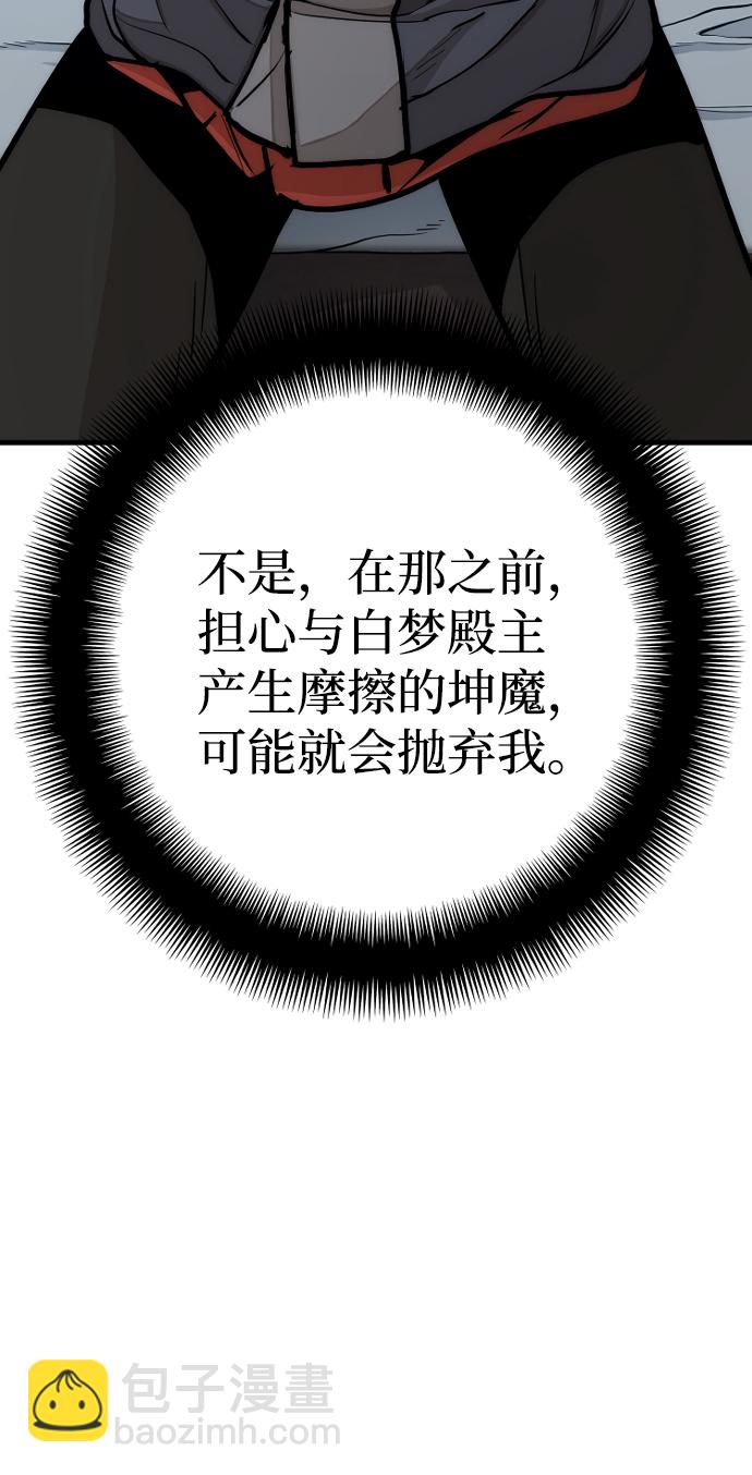 第44话24