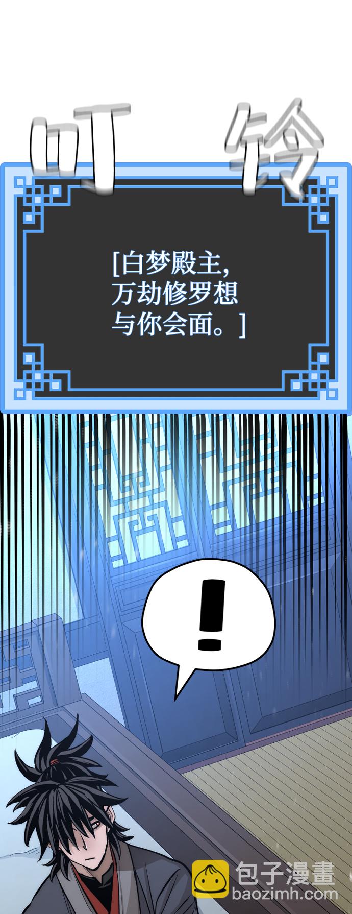 第44话25