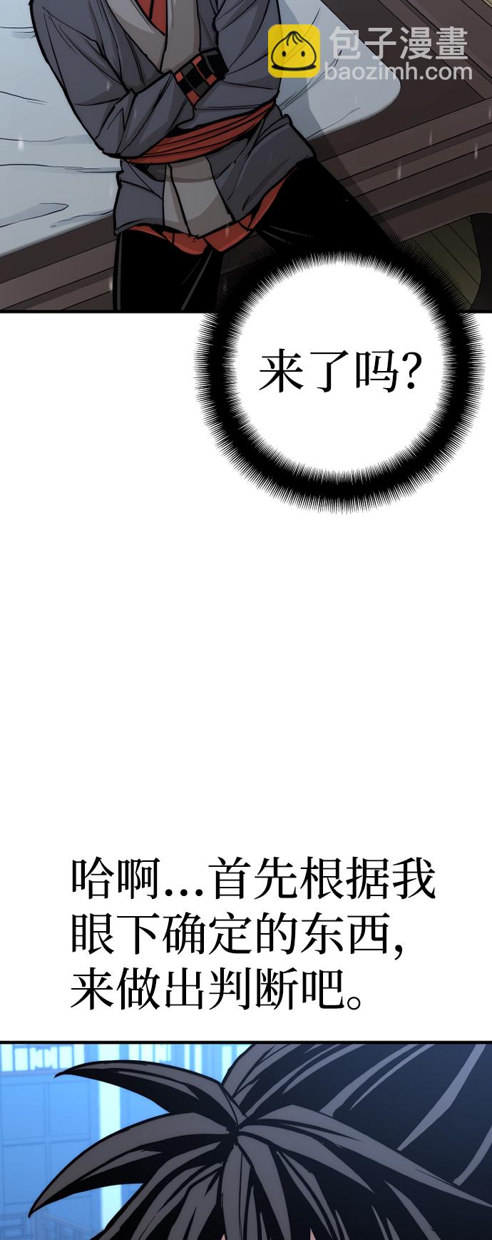第44话26