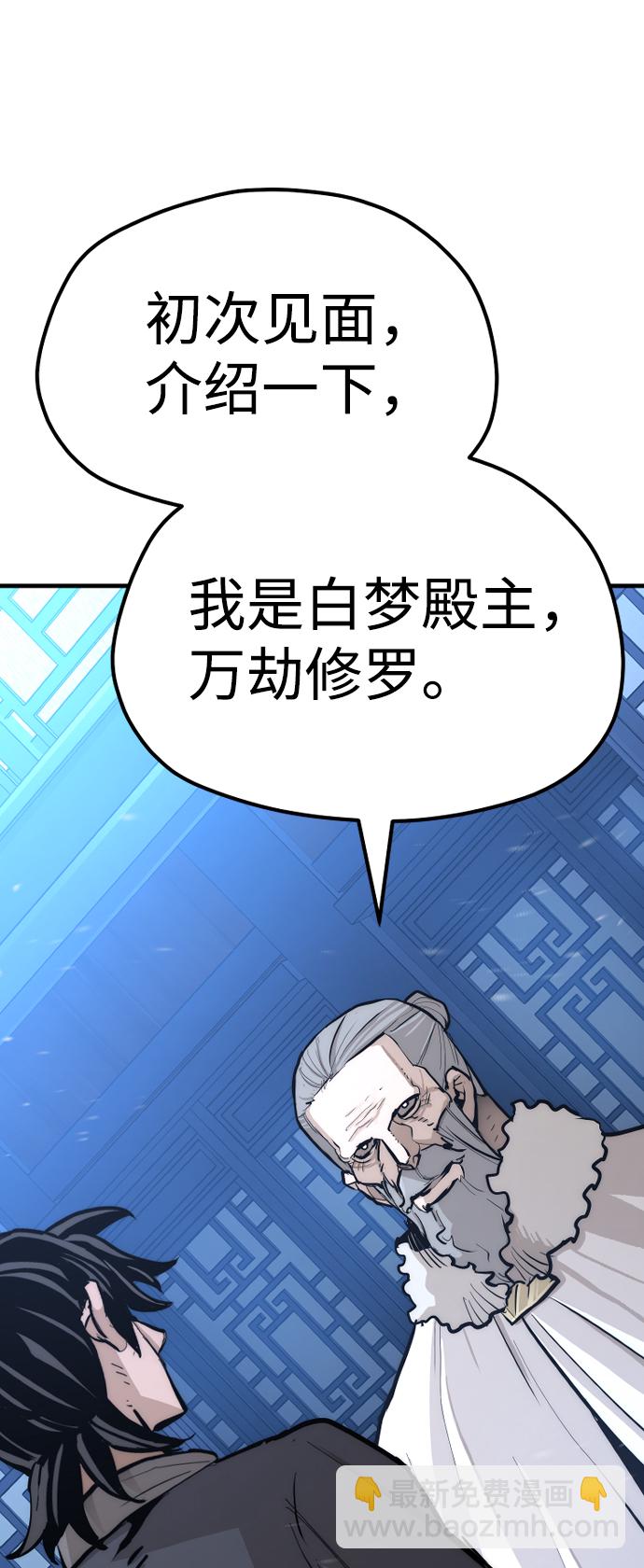 第44话28