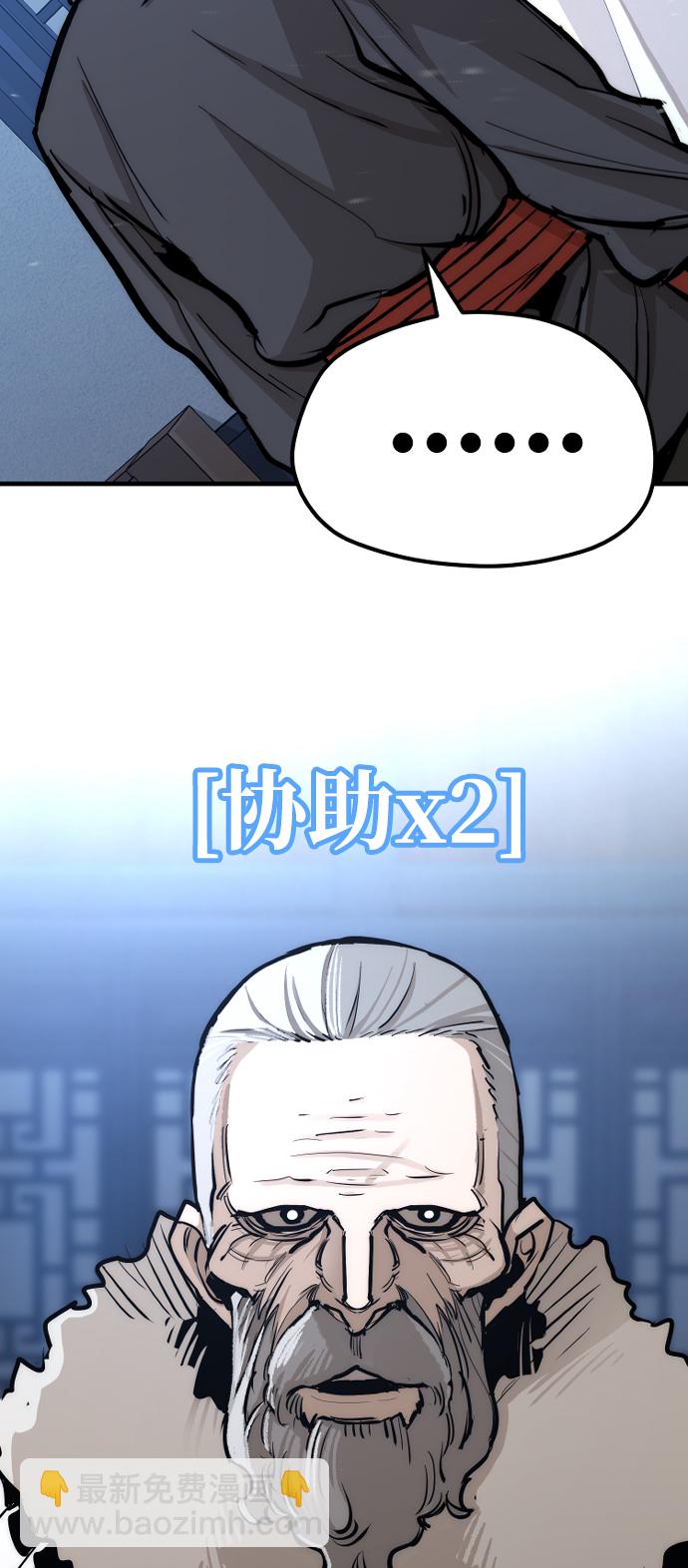 第44话29