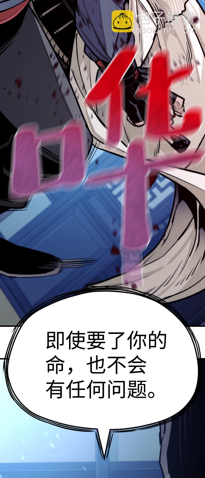 第44话3