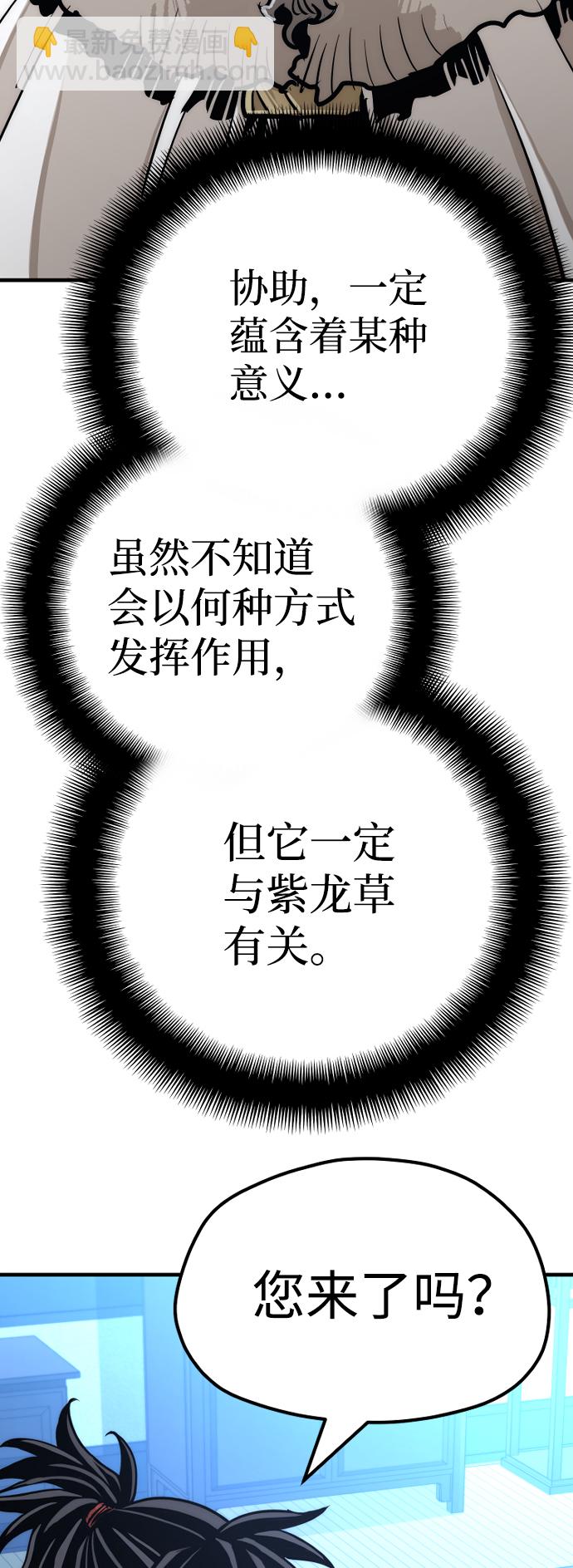 第44话30
